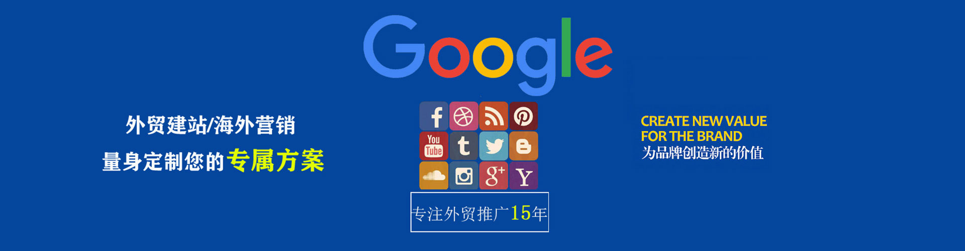 朝天百度竞价开户