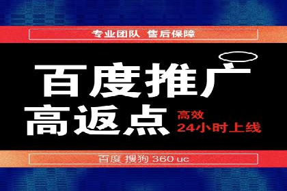 提升广告效果：SEM开户的实战案例