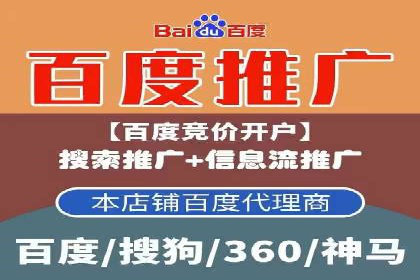 百度推广运营的秘密：如何转化潜在客户